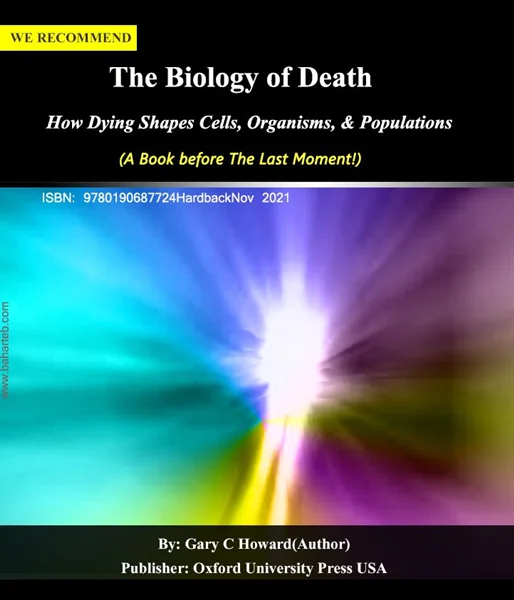 معرفی کتاب "بیولوژی مرگ"  انتشارات آکسفورد