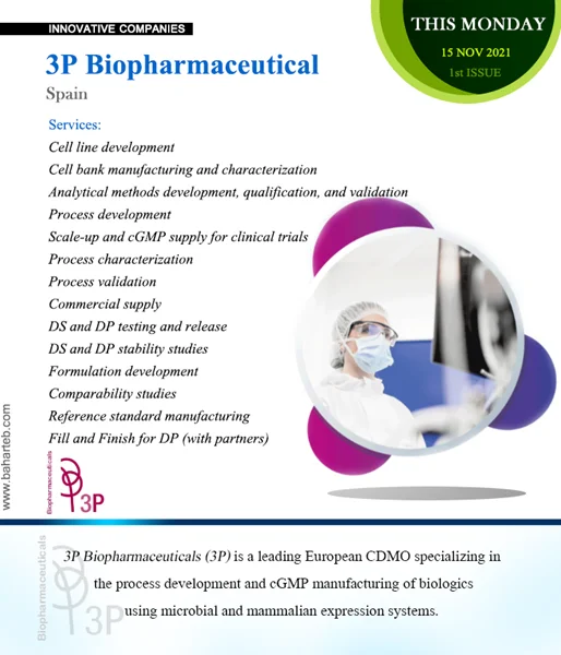 معرفی شرکت 3P Biopharmaceutical